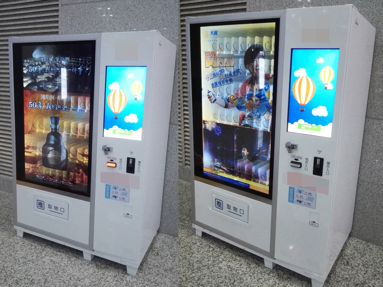 自動售貨機成為快銷零售終端“新戰(zhàn)場”？